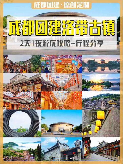 成都洛带古镇图片,成都洛带古镇景点介绍-第2张图片-文史 成都洛带古镇图片,成都洛带古镇景点介绍-第2张图片-文史