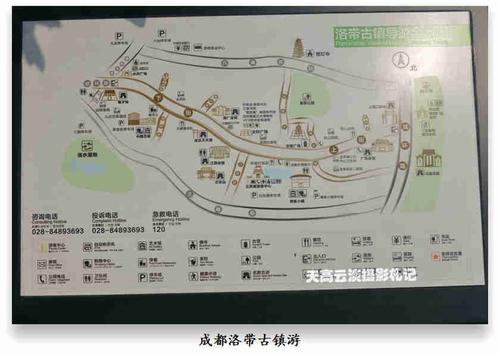 成都洛带古镇图片,成都洛带古镇景点介绍-第5张图片-文史 成都洛带古镇图片,成都洛带古镇景点介绍-第5张图片-文史