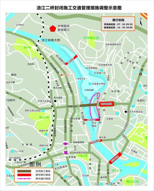 绵阳限号吗（绵阳限号吗2023年12月25）-第2张图片-文史