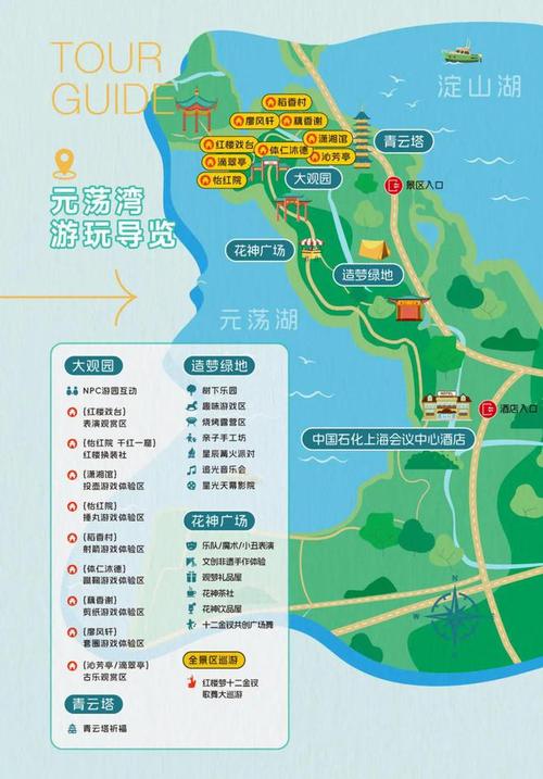 上海青浦区天气预报,上海青浦区天气预报7天准确-第7张图片-文史 上海青浦区天气预报,上海青浦区天气预报7天准确-第7张图片-文史