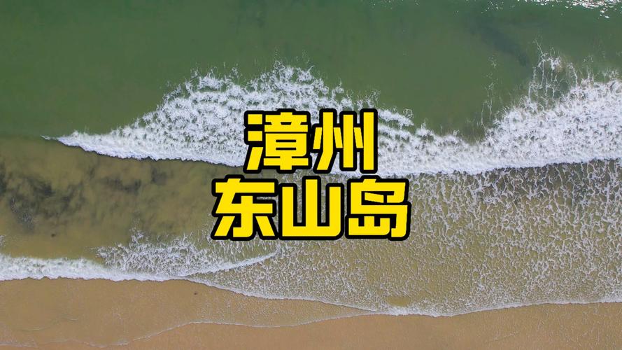 福建漳州旅游必去前十景点,福建漳州旅游必去前十景点阅读短文