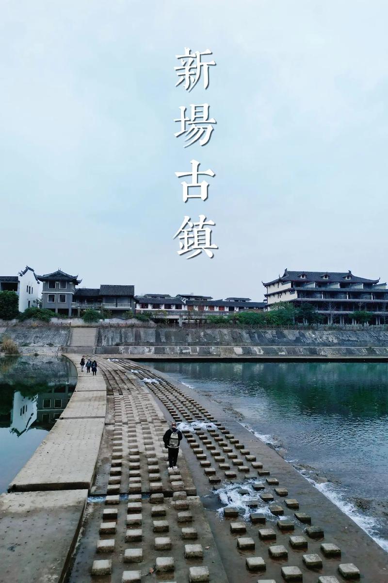 成都周边古镇旅游景点大全排名(成都周边古镇旅游攻略)-第4张图片-文史 成都周边古镇旅游景点大全排名(成都周边古镇旅游攻略)-第4张图片-文史
