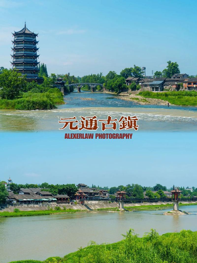 成都周边古镇旅游景点大全排名(成都周边古镇旅游攻略)-第5张图片-文史 成都周边古镇旅游景点大全排名(成都周边古镇旅游攻略)-第5张图片-文史