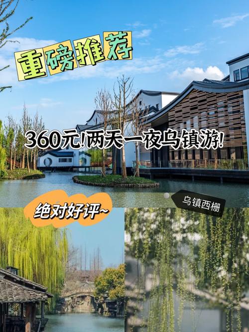 苏州国庆节天气预报,苏州国庆节天气预报30天-第3张图片-文史 苏州国庆节天气预报,苏州国庆节天气预报30天-第3张图片-文史