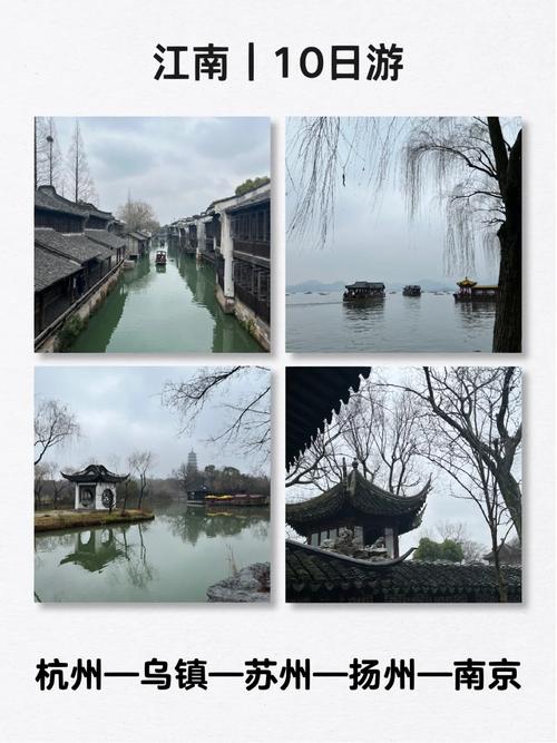 苏州国庆节天气预报,苏州国庆节天气预报30天-第4张图片-文史 苏州国庆节天气预报,苏州国庆节天气预报30天-第4张图片-文史