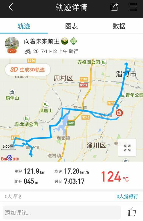 临淄天气预报每小时（2345临淄天气预报）