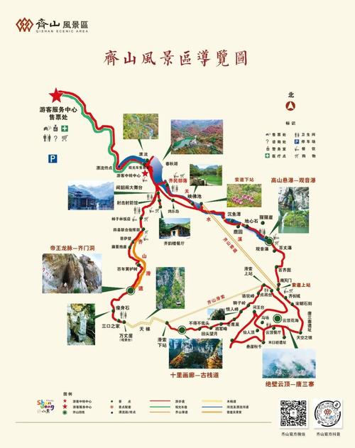 临淄天气预报每小时(2345临淄天气预报)-第3张图片-文史 临淄天气预报每小时(2345临淄天气预报)-第3张图片-文史
