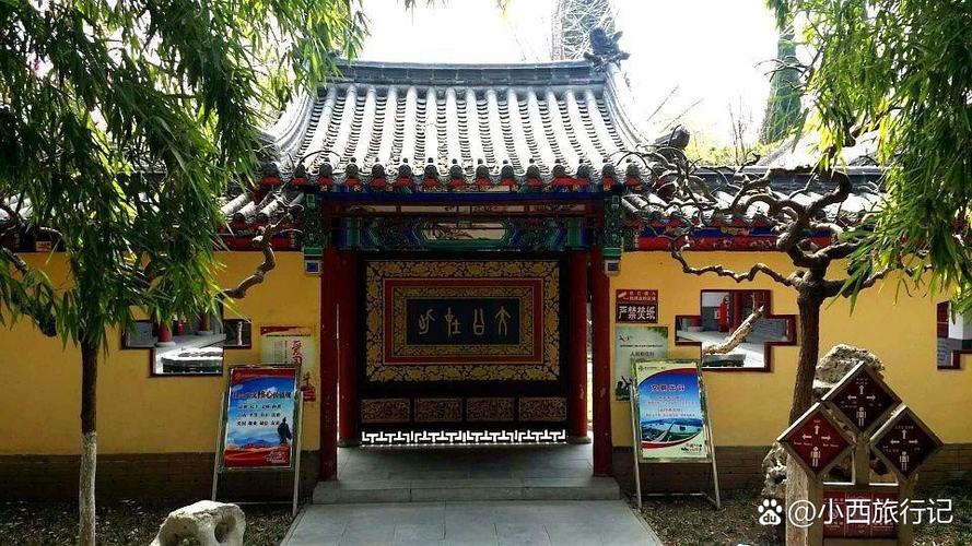 临淄天气预报每小时(2345临淄天气预报)-第6张图片-文史 临淄天气预报每小时(2345临淄天气预报)-第6张图片-文史