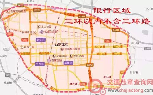 石家庄限号吗（石家庄限号吗今天限什么号）