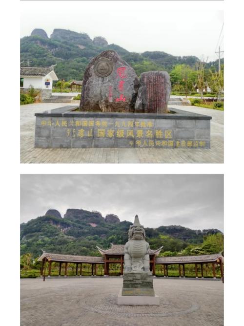 冠豸山门票多少钱（冠豸山怎么读）
