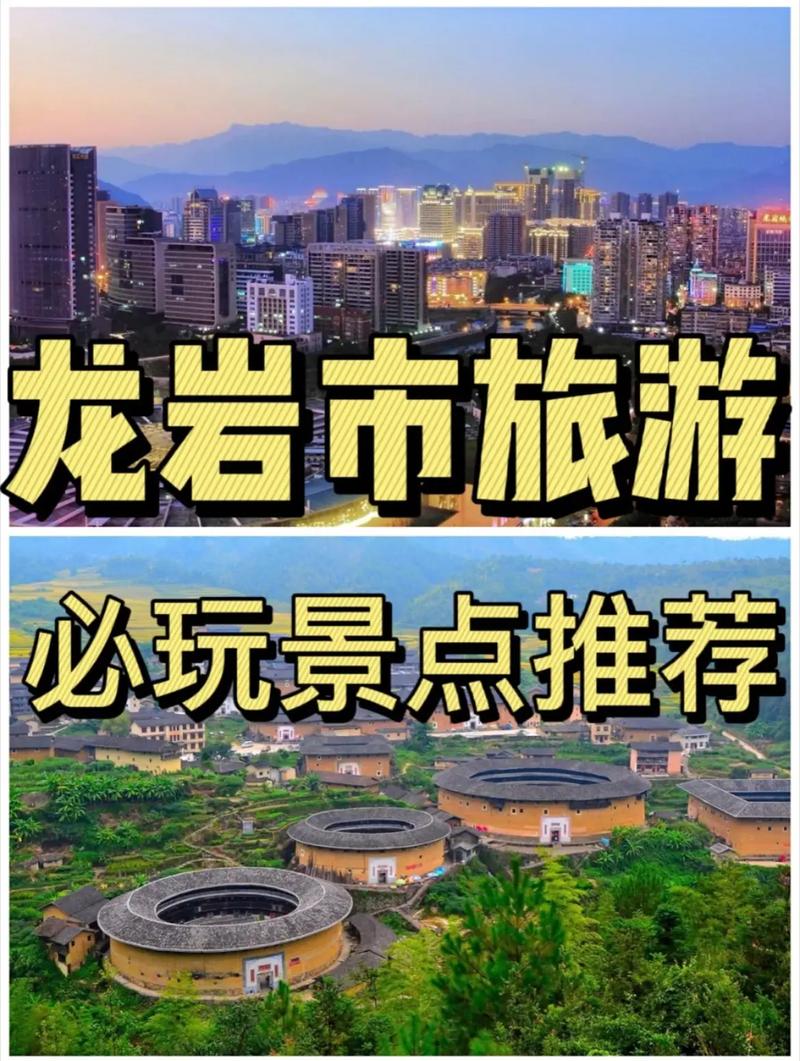 冠豸山门票多少钱（冠豸山怎么读）-第7张图片-文史