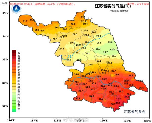 未来十天南京天气,南京未来几天天气-第6张图片-文史 未来十天南京天气,南京未来几天天气-第6张图片-文史