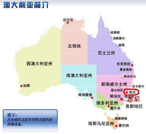 悉尼是哪个国家的,雅典是哪个国家的城市-第2张图片-文史 悉尼是哪个国家的,雅典是哪个国家的城市-第2张图片-文史