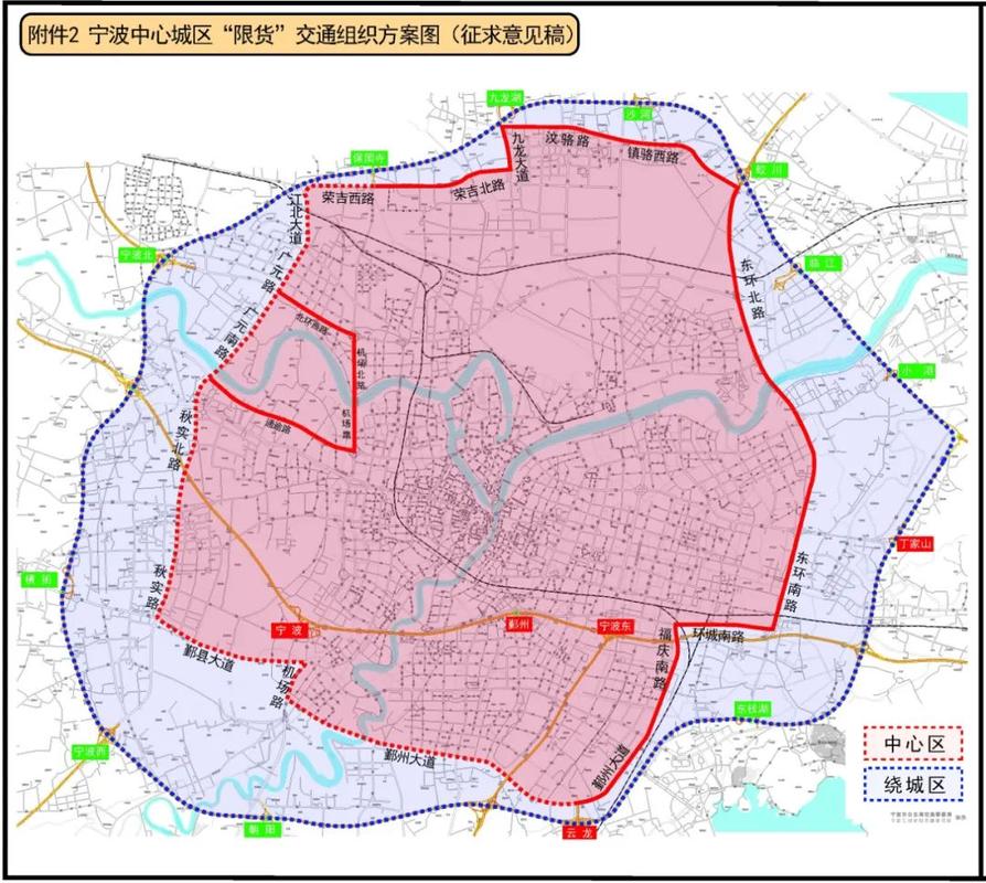 宁波限号(宁波限号吗外地牌照限行吗)-第4张图片-文史 宁波限号(宁波限号吗外地牌照限行吗)-第4张图片-文史