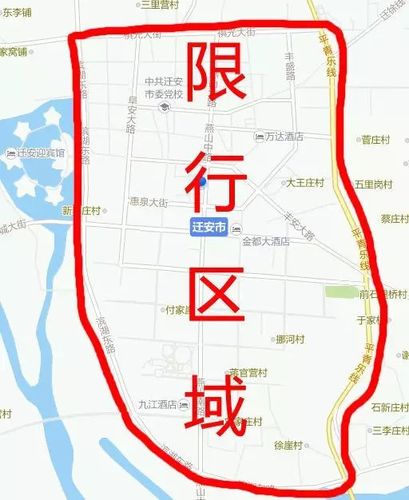 迁安限号,迁安限车号-第5张图片-文史