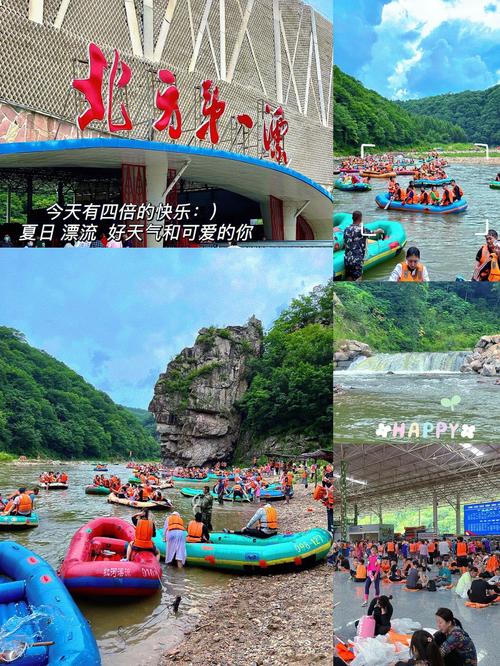 红河谷漂流在哪个城市,红河谷漂流是哪里-第5张图片-文史