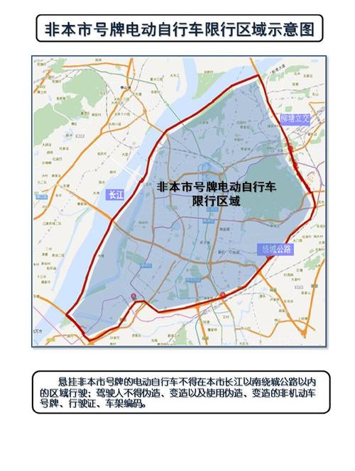 南京限号吗(南京限号吗外地车2023)-第1张图片-文史 南京限号吗(南京限号吗外地车2023)-第1张图片-文史