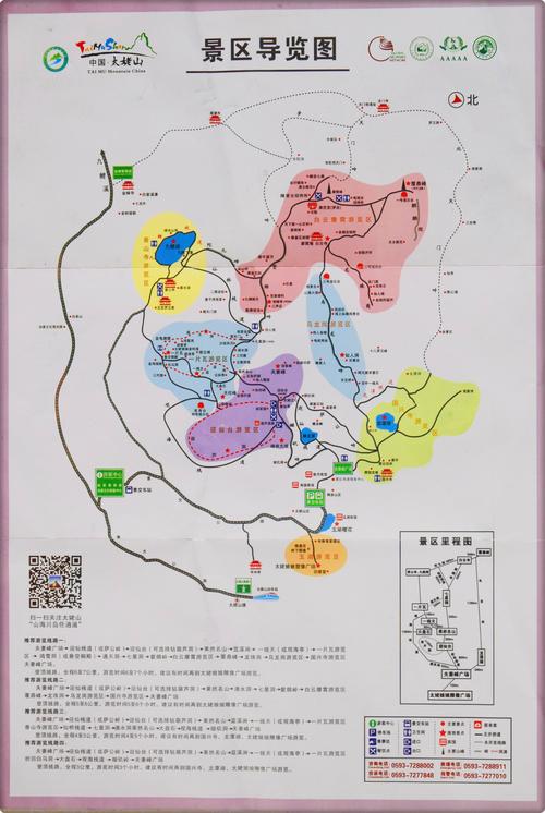 太姥山门票费用,太姥山门票费用多少-第4张图片-文史 太姥山门票费用,太姥山门票费用多少-第4张图片-文史