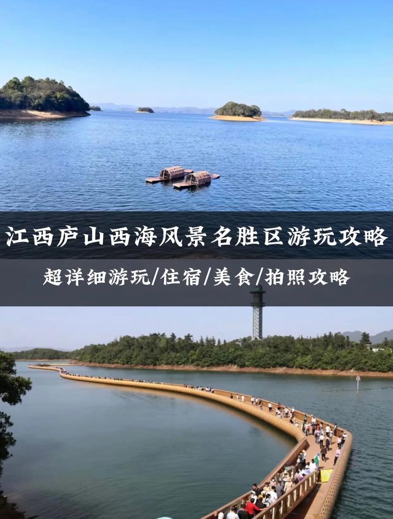 庐山风景区游玩攻略,庐山一日游最佳路线-第6张图片-文史 庐山风景区游玩攻略,庐山一日游最佳路线-第6张图片-文史