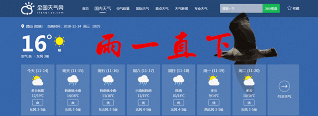 昆山40天天气预报,昆山40天天气预报查询