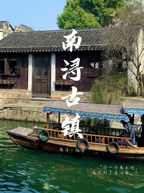 南浔天气预报七天,南浔天气预报七天查询结果-第2张图片-文史 南浔天气预报七天,南浔天气预报七天查询结果-第2张图片-文史
