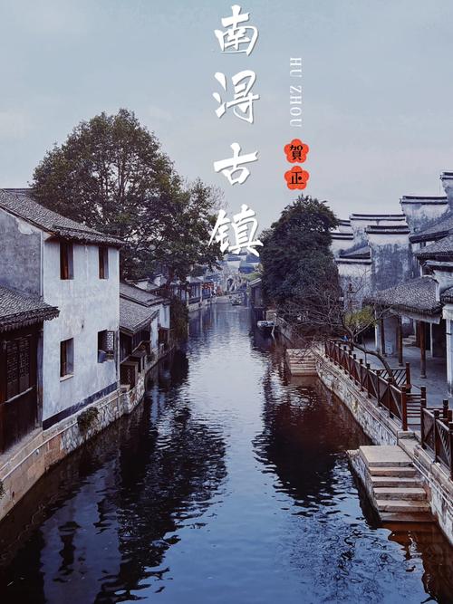 南浔天气预报七天,南浔天气预报七天查询结果-第5张图片-文史 南浔天气预报七天,南浔天气预报七天查询结果-第5张图片-文史
