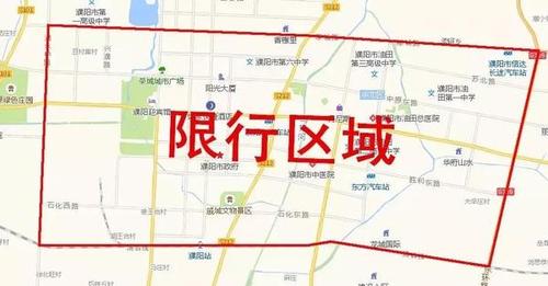 濮阳市限号,今日濮阳限号是多少-第4张图片-文史