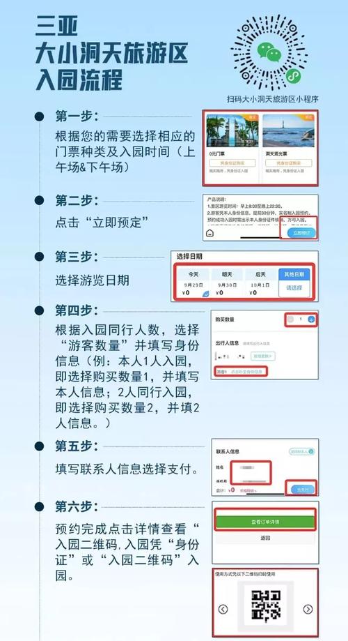 大小洞天风景区图片(大小洞天景区介绍)-第4张图片-文史 大小洞天风景区图片(大小洞天景区介绍)-第4张图片-文史