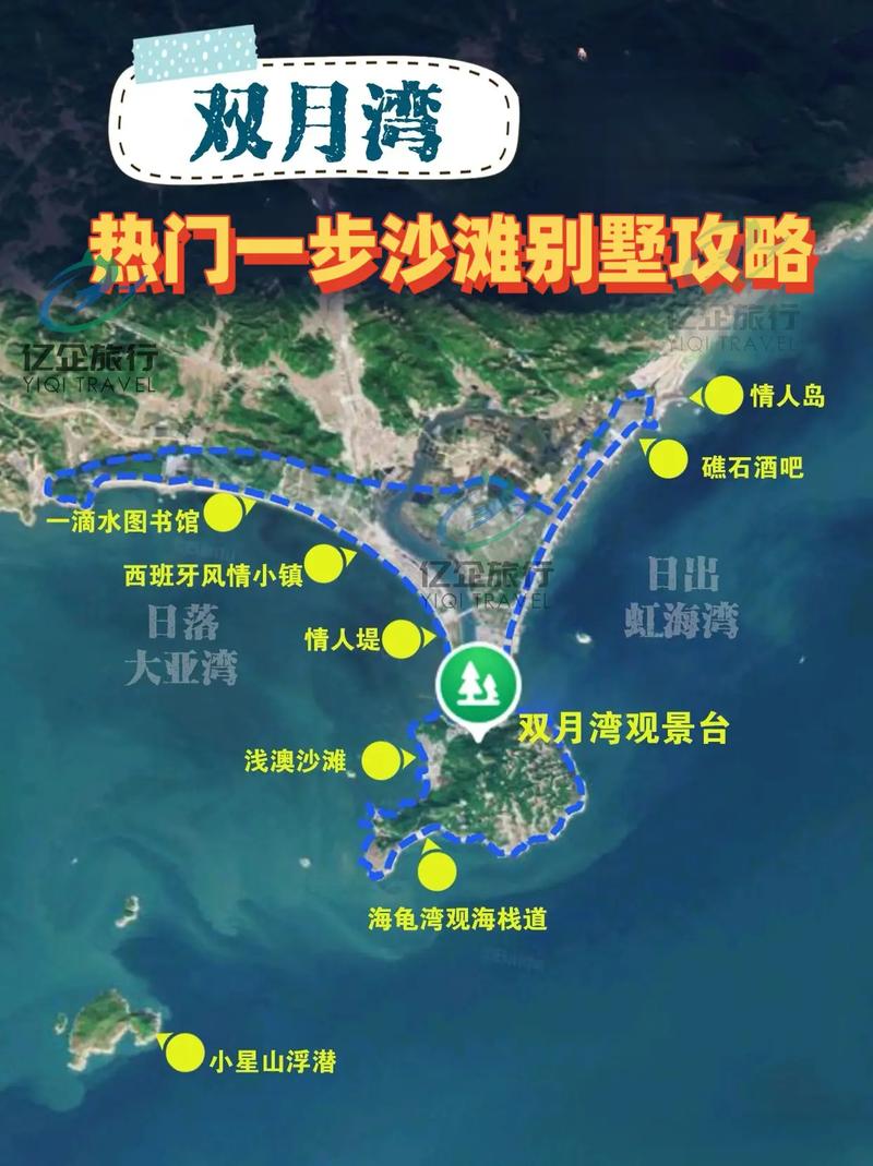 惠州双月湾自驾游攻略,自驾惠州双月湾自由行攻略-第6张图片-文史 惠州双月湾自驾游攻略,自驾惠州双月湾自由行攻略-第6张图片-文史