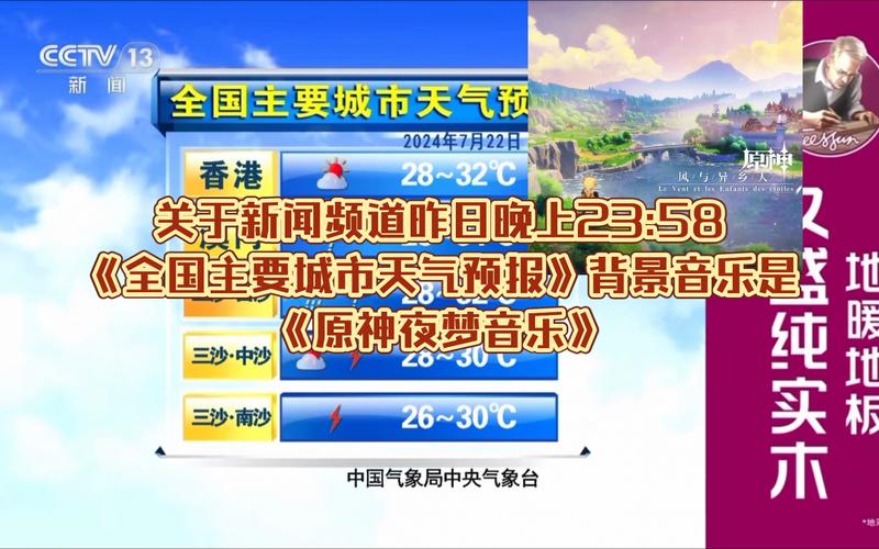 平和实时天气预报（平和 天气）