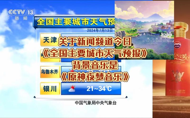 平和实时天气预报(平和 天气)-第4张图片-文史 平和实时天气预报(平和 天气)-第4张图片-文史