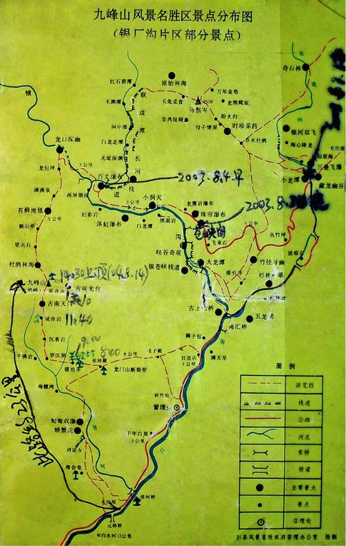 彭州九峰山攻略(彭州九峰山上山路线)-第5张图片-文史 彭州九峰山攻略(彭州九峰山上山路线)-第5张图片-文史