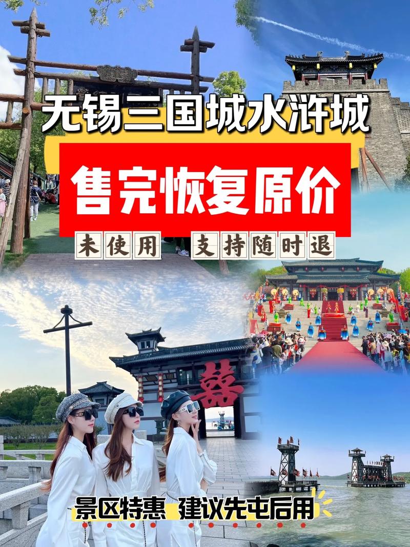 三国城景点介绍（三国城旅游攻略）-第3张图片-文史