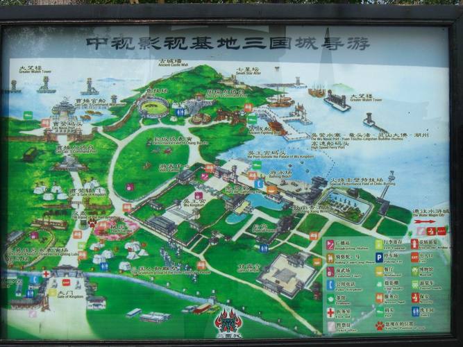 三国城景点介绍（三国城旅游攻略）-第4张图片-文史