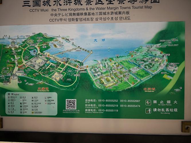 三国城景点介绍（三国城旅游攻略）-第5张图片-文史