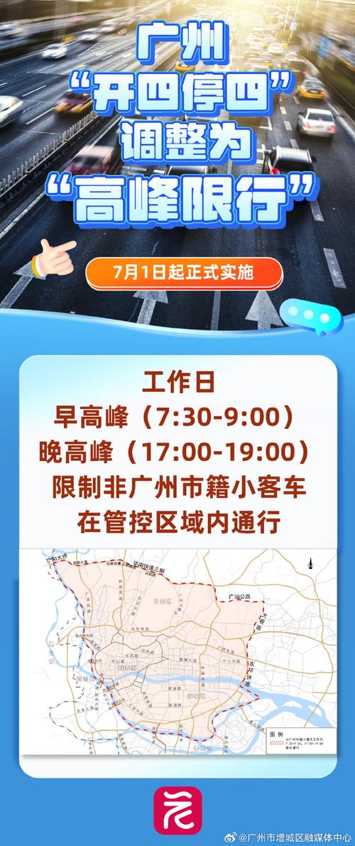 限号违章(限号违章怎么处罚)-第8张图片-文史 限号违章(限号违章怎么处罚)-第8张图片-文史