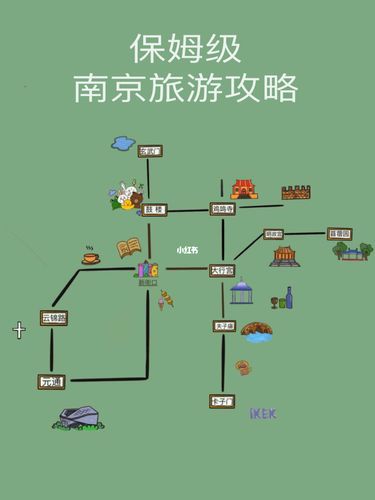 南京周边一日游哪里好玩(南京周边一日游的地方)-第6张图片-文史 南京周边一日游哪里好玩(南京周边一日游的地方)-第6张图片-文史