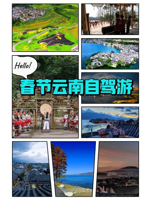 西安到云南旅游跟团报价（西安出发到云南旅游自由游攻略）