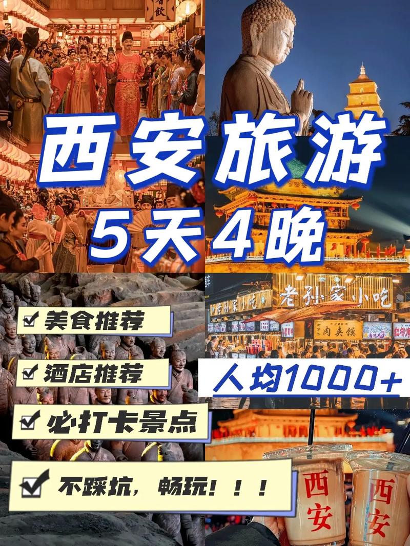 西安到云南旅游跟团报价(西安出发到云南旅游自由游攻略)-第2张图片-文史 西安到云南旅游跟团报价(西安出发到云南旅游自由游攻略)-第2张图片-文史