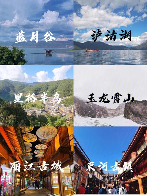 西安到云南旅游跟团报价(西安出发到云南旅游自由游攻略)-第7张图片-文史 西安到云南旅游跟团报价(西安出发到云南旅游自由游攻略)-第7张图片-文史