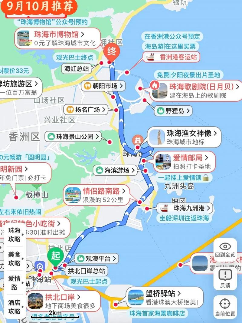 海珠湖公园景点介绍(海珠湖公园坐地铁几号线)-第4张图片-文史 海珠湖公园景点介绍(海珠湖公园坐地铁几号线)-第4张图片-文史