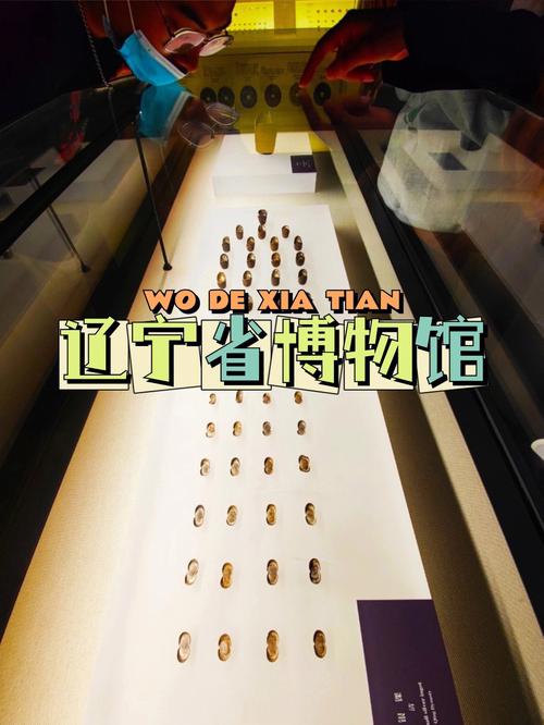辽宁旅游线路(辽宁旅游线路图最新)-第3张图片-文史 辽宁旅游线路(辽宁旅游线路图最新)-第3张图片-文史