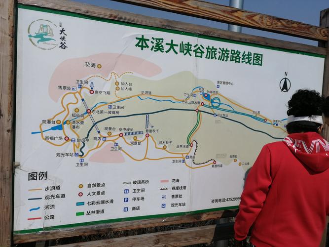 辽宁旅游线路(辽宁旅游线路图最新)-第7张图片-文史 辽宁旅游线路(辽宁旅游线路图最新)-第7张图片-文史