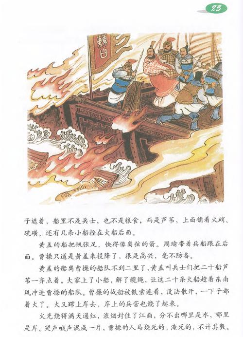 河北临漳天气预报,河北临漳天气预报-第7张图片-文史 河北临漳天气预报,河北临漳天气预报-第7张图片-文史