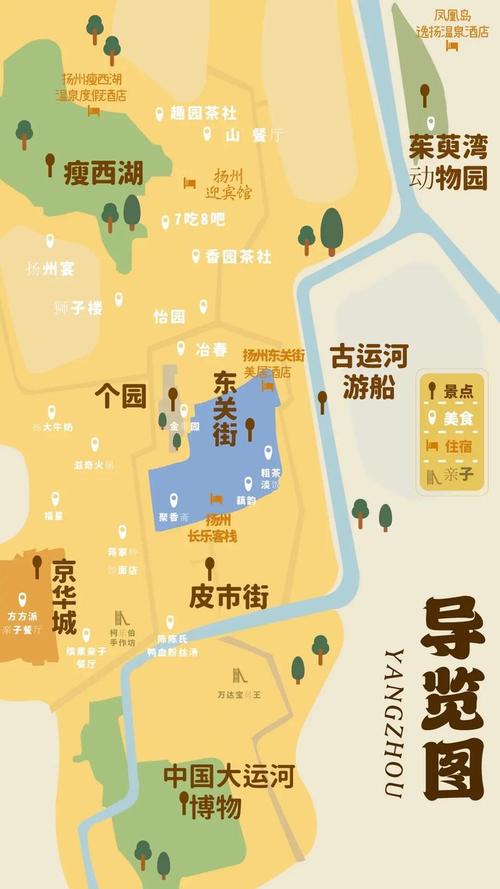 扬州一日游最佳路线,扬州一日游最佳路线图自驾游-第3张图片-文史 扬州一日游最佳路线,扬州一日游最佳路线图自驾游-第3张图片-文史