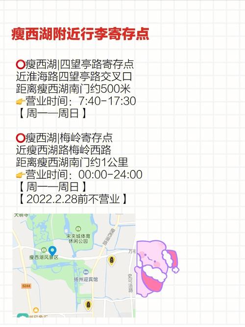 扬州一日游最佳路线,扬州一日游最佳路线图自驾游-第5张图片-文史 扬州一日游最佳路线,扬州一日游最佳路线图自驾游-第5张图片-文史