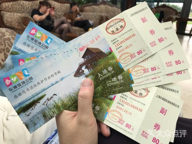 上海崇明东滩湿地公园,上海崇明东滩湿地公园门票多少钱-第3张图片-文史 上海崇明东滩湿地公园,上海崇明东滩湿地公园门票多少钱-第3张图片-文史