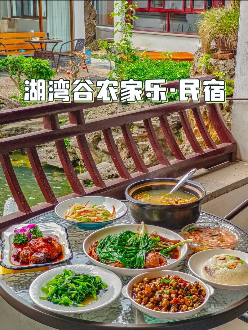 苏州东山农家乐排名前十,苏州东山农家乐排名前十名-第4张图片-文史 苏州东山农家乐排名前十,苏州东山农家乐排名前十名-第4张图片-文史