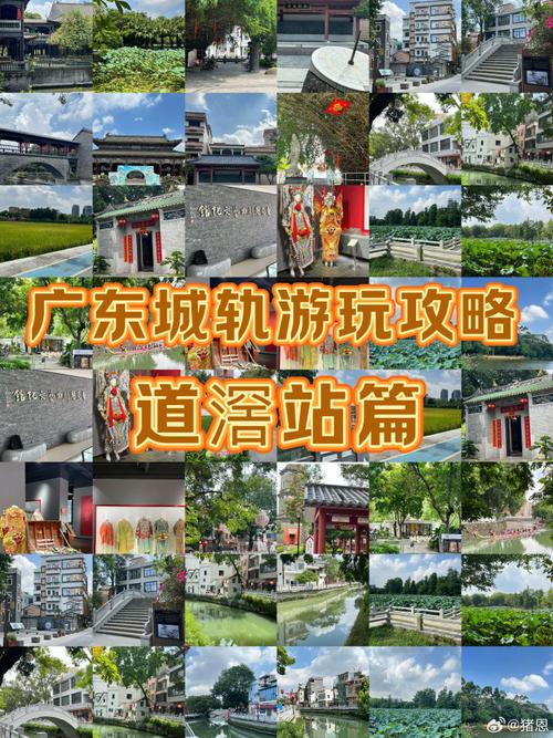 东莞附近一日游,东莞附近一日游景点推荐自驾