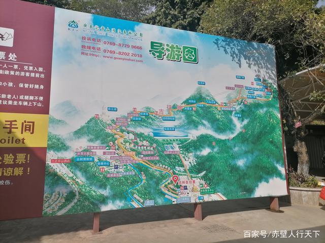 东莞附近一日游,东莞附近一日游景点推荐自驾-第5张图片-文史 东莞附近一日游,东莞附近一日游景点推荐自驾-第5张图片-文史